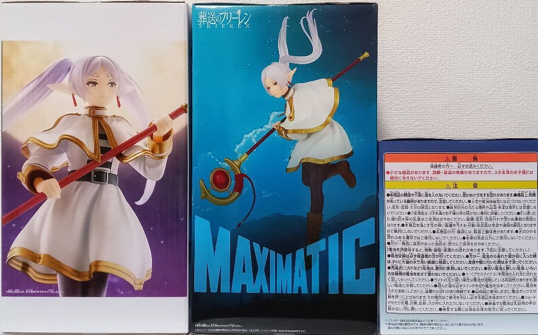 葬送のフリーレン フィギュアライト Grandista MAXIMATIC - メルカリ