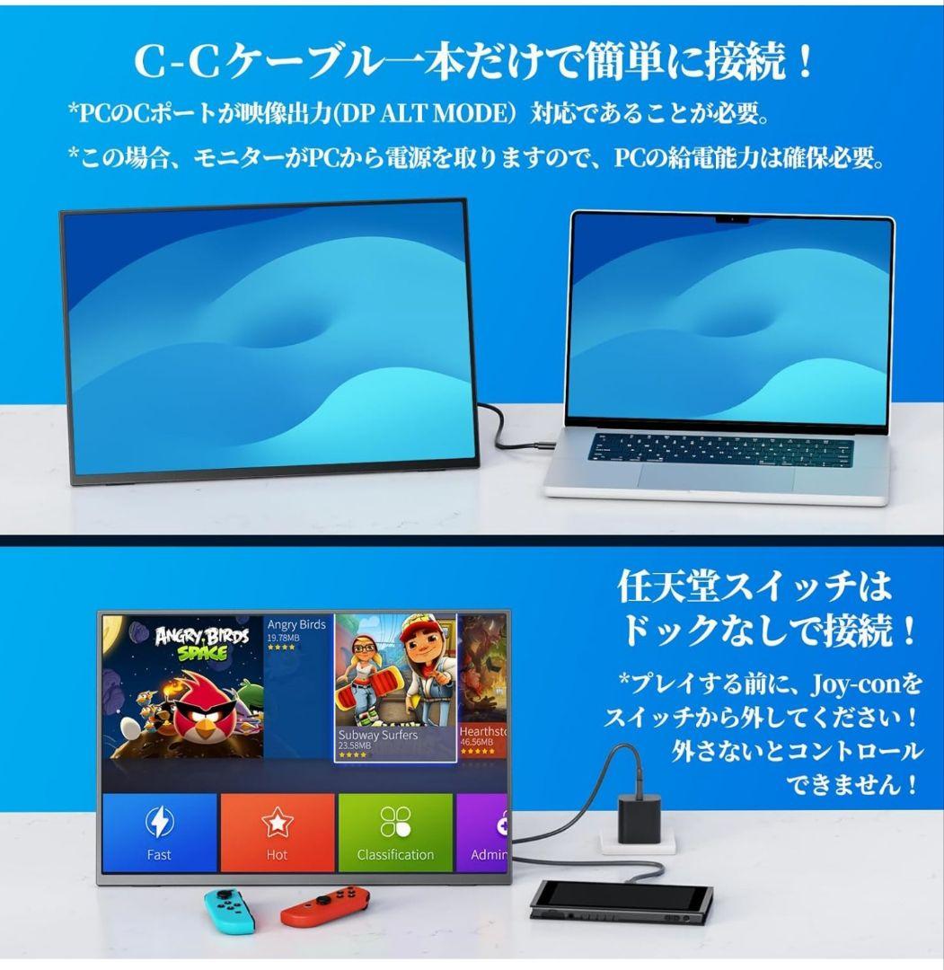 Kksmart 16インチ 2K( 2560x1600) ポータブルモニター