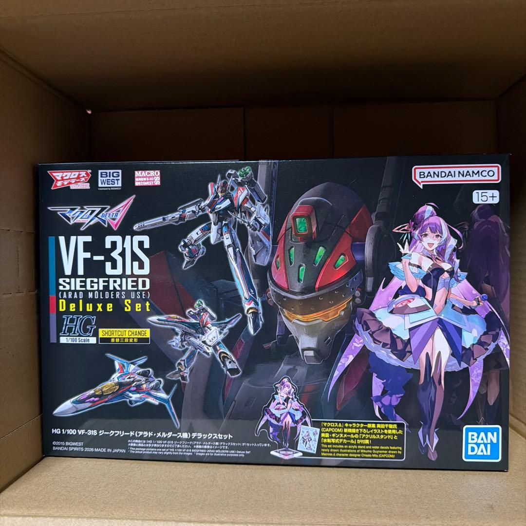 VF-31S ジークフリード (アラド・メルダース機)デラックスセット VF-31S ジークフリード (アラド・メルダース機)デラックスセット (HG