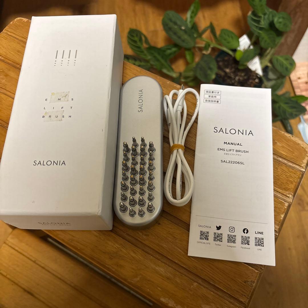 SALONIA EMS Lift Brush シルバー