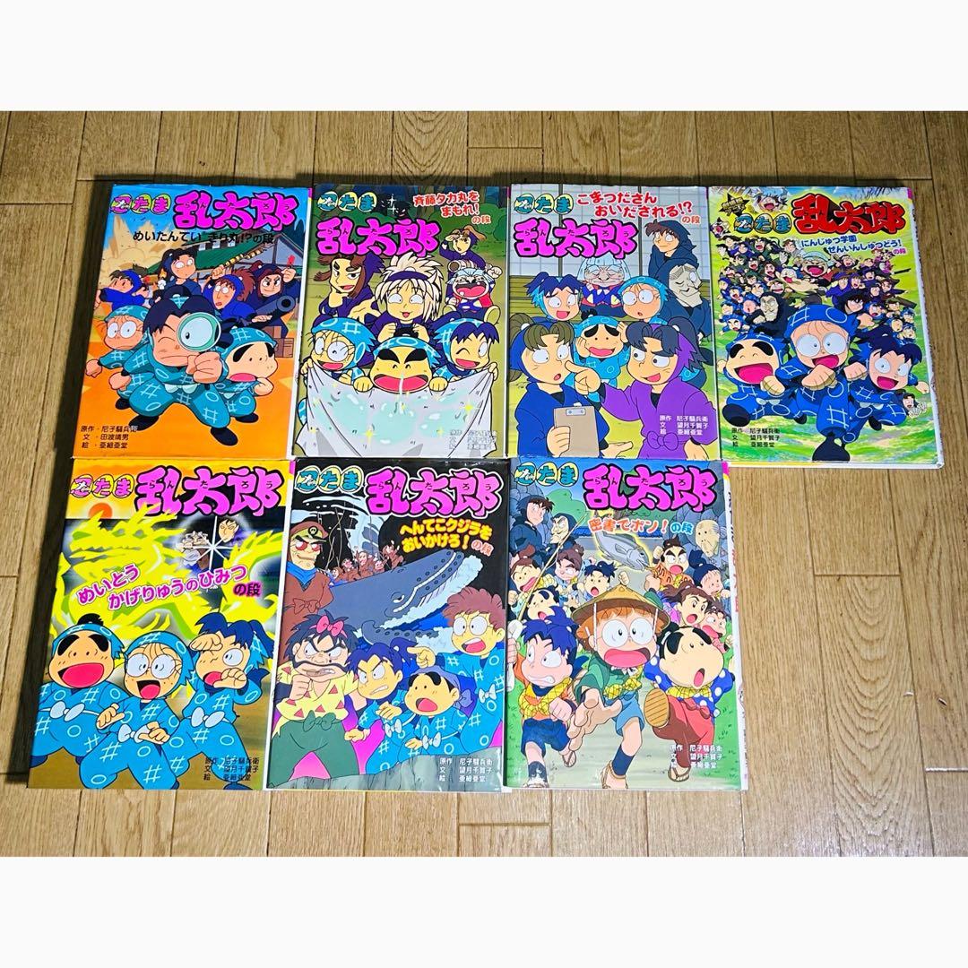 忍たま乱太郎 絵本 7冊セット まとめ売り - メルカリ