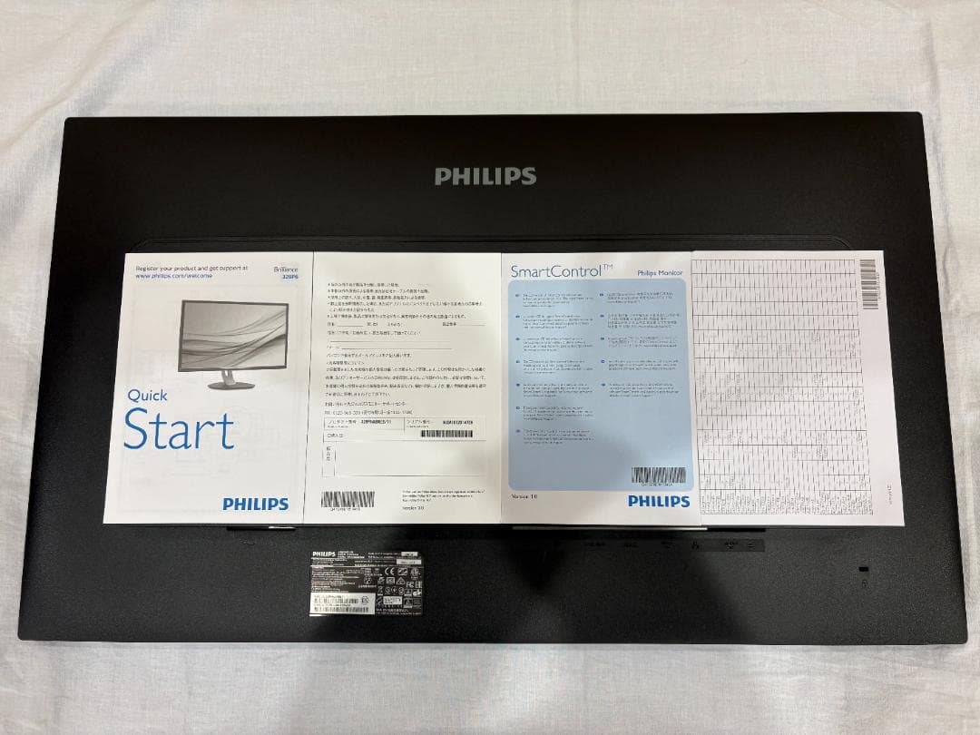 【美品】PHILIPS ディスプレイ 31.5 WQHD 2560x1440