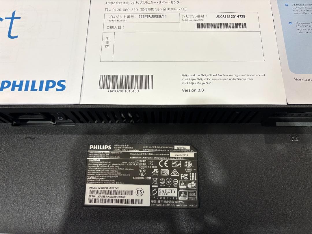 【美品】PHILIPS ディスプレイ 31.5 WQHD 2560x1440