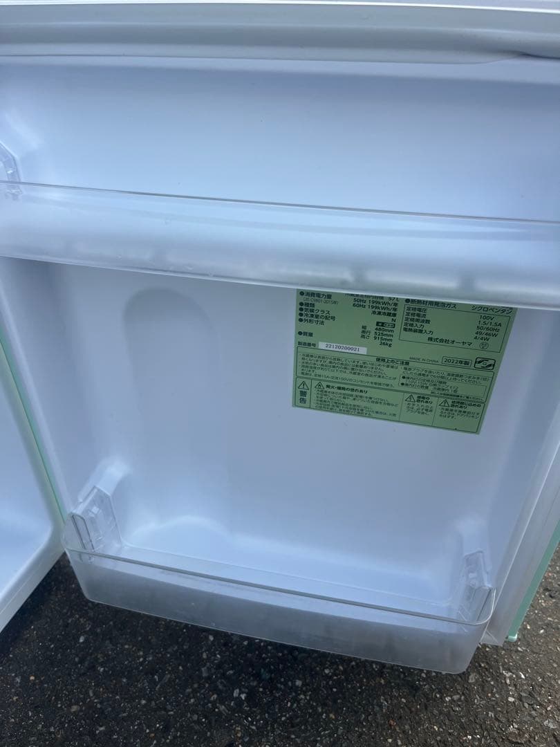 福岡市直接引取り限定　オーヤマ　冷凍冷蔵庫　2022年製　ライトグリーン