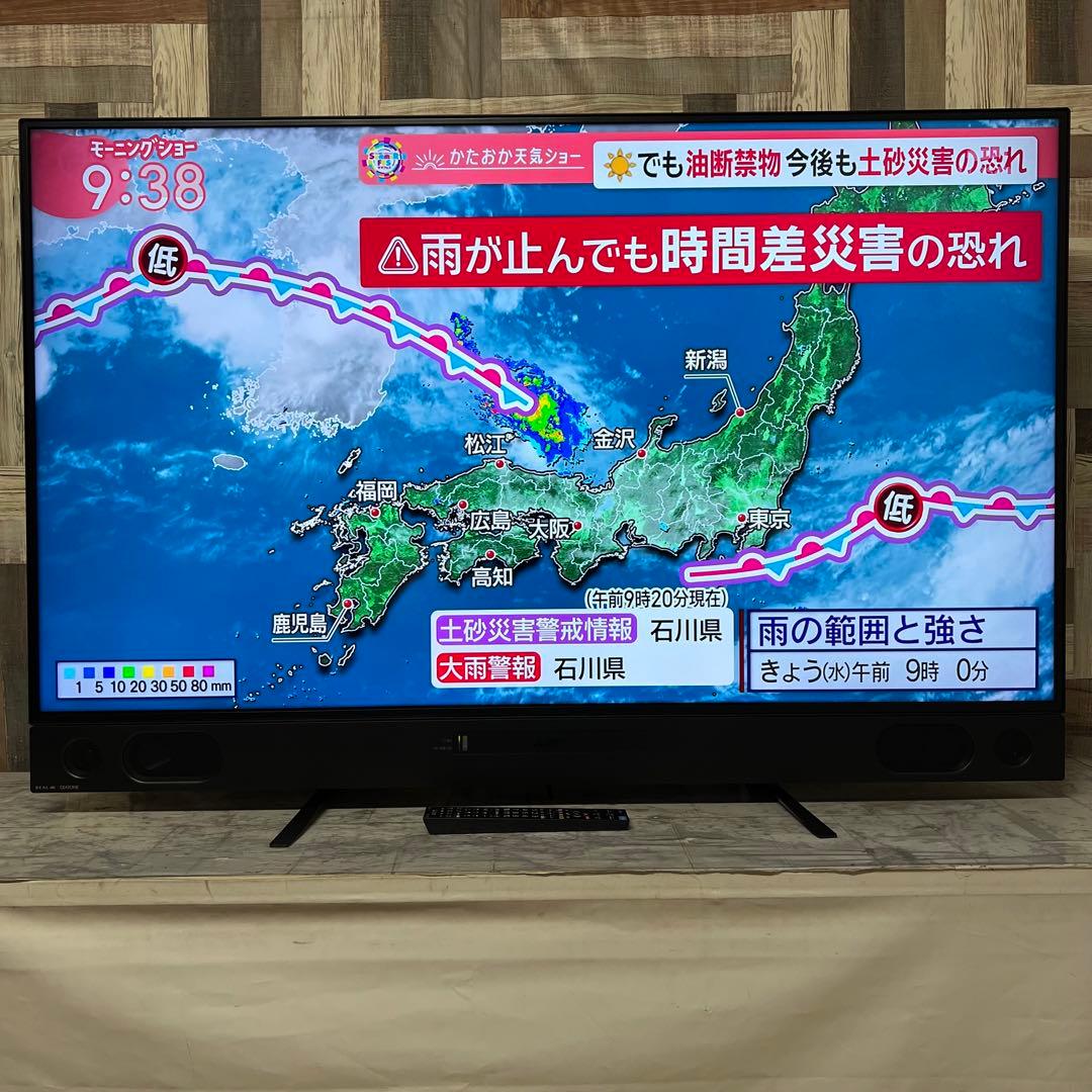 タカさん直接受渡三菱電機58V型4Kチューナー内蔵テレビ YouTube可