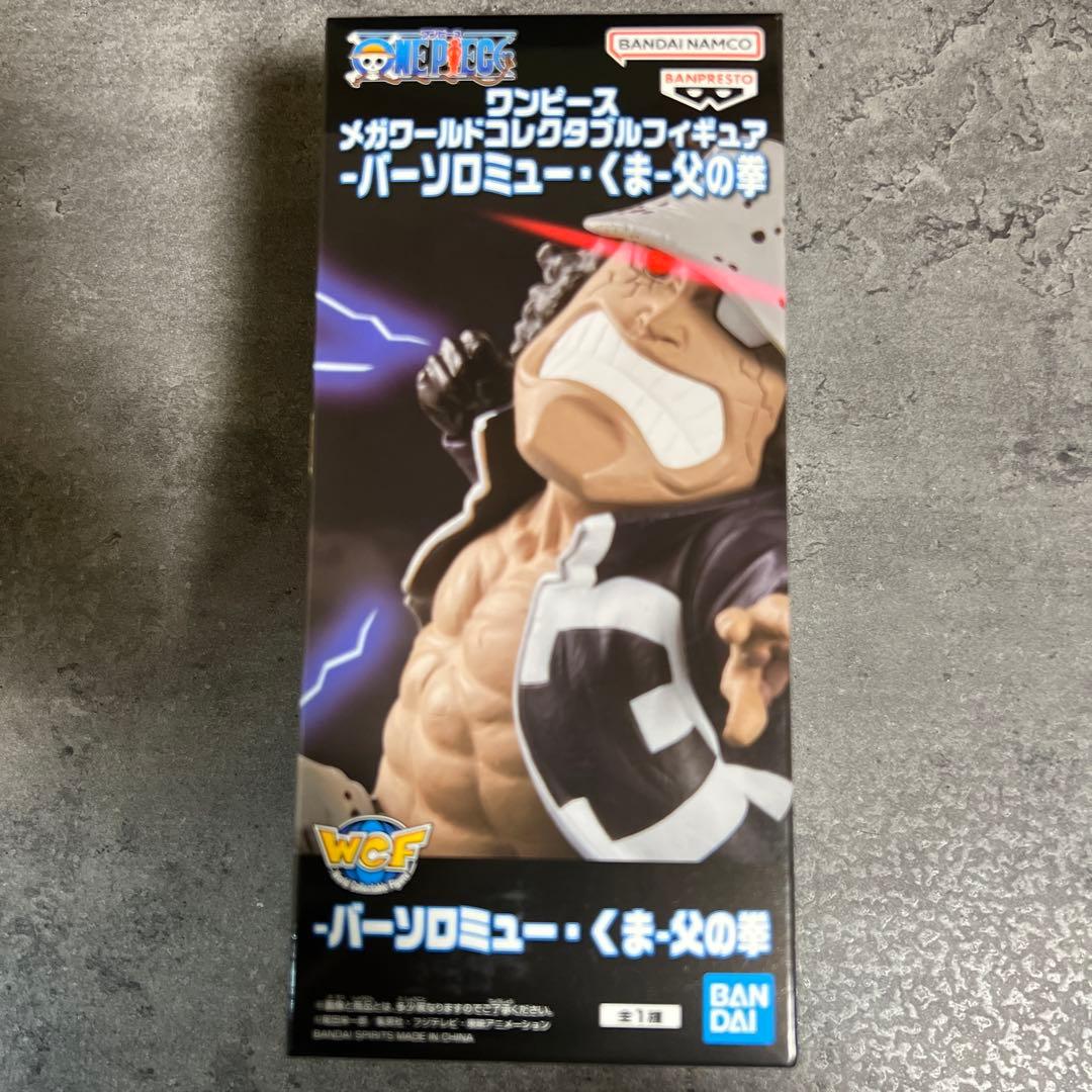 ワンピース バルトロメオ・くま フィギュア - メルカリ