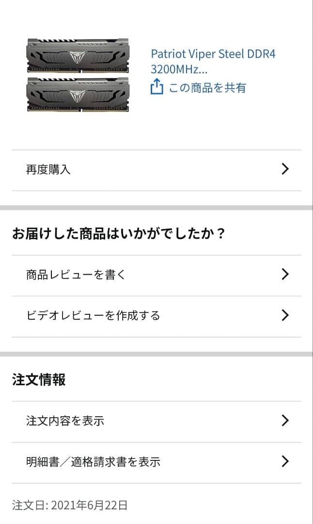 ASUS TUF GAMING Z590-PLUS 16Gメモリ付き