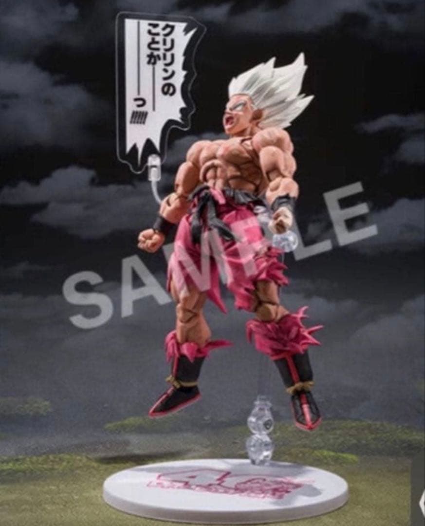 【ゲンキダマツリ】スーパーサイヤ人孫悟空 S.H.Figuarts