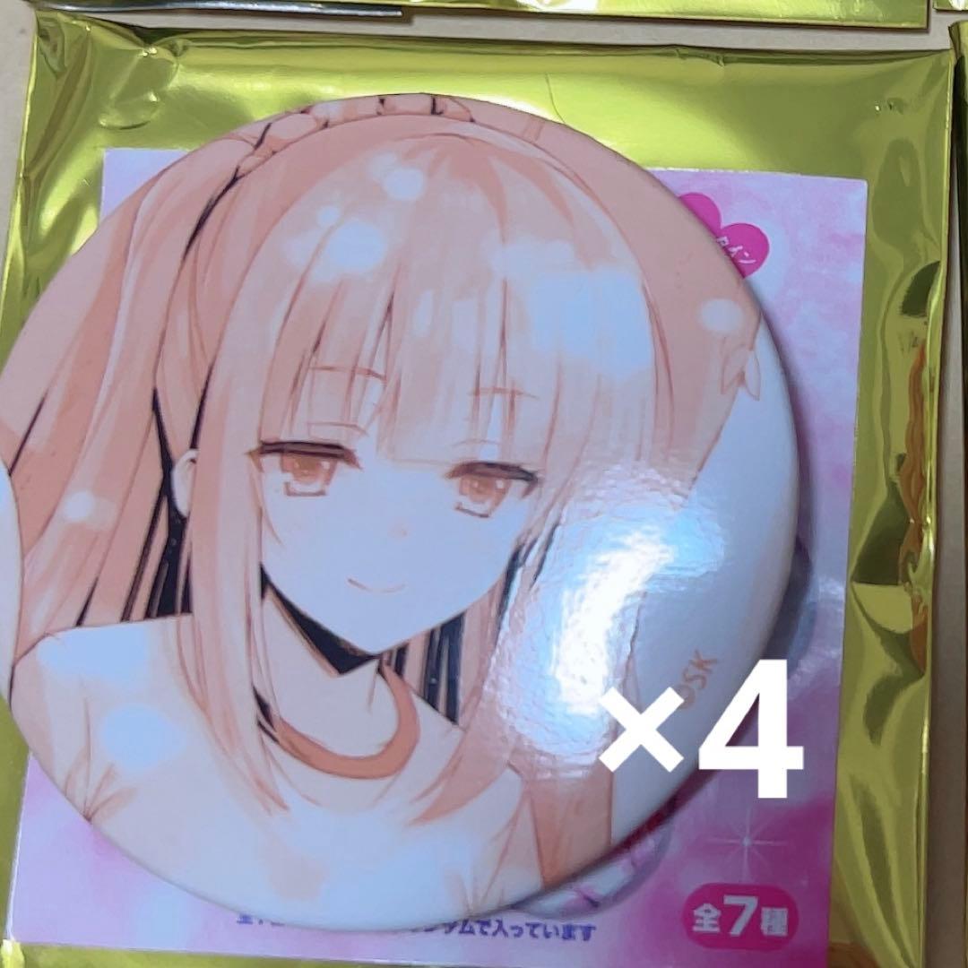 ようこそ実力至上主義の教室へ バレンタイン2026 よう実フェスタ 缶