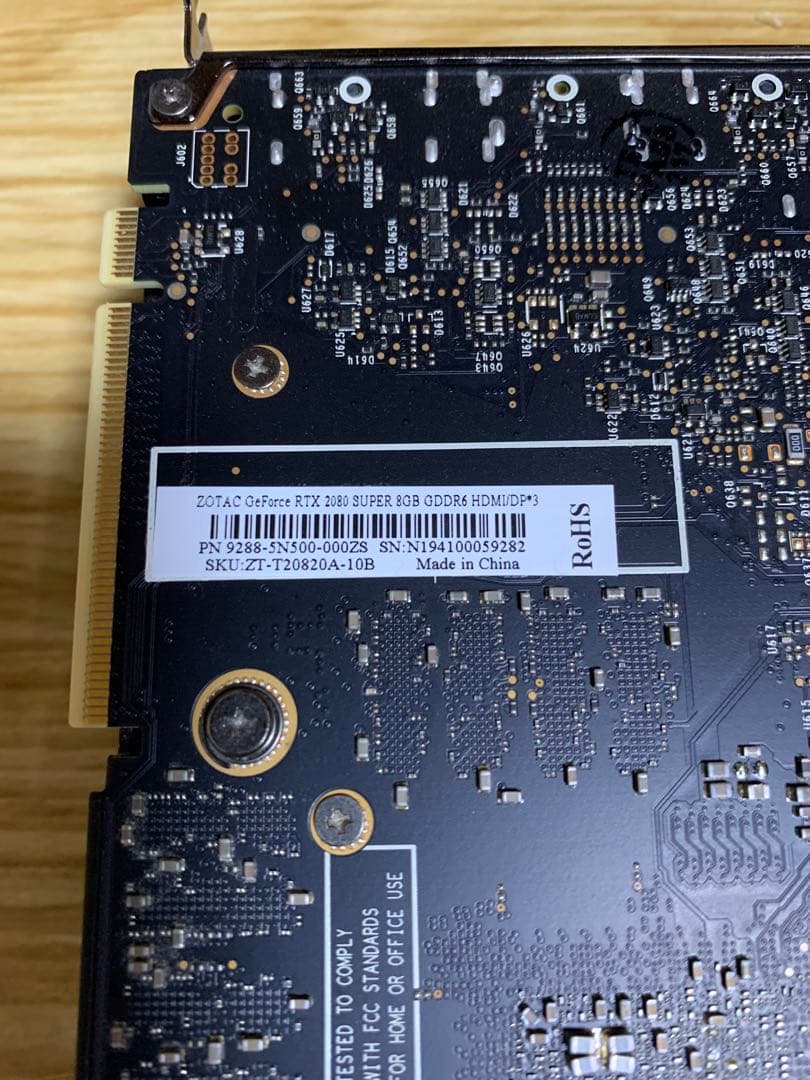 グラフィックボード・グラボ・ビデオカード ZOTAC GeForce RTX 2080 SUPER