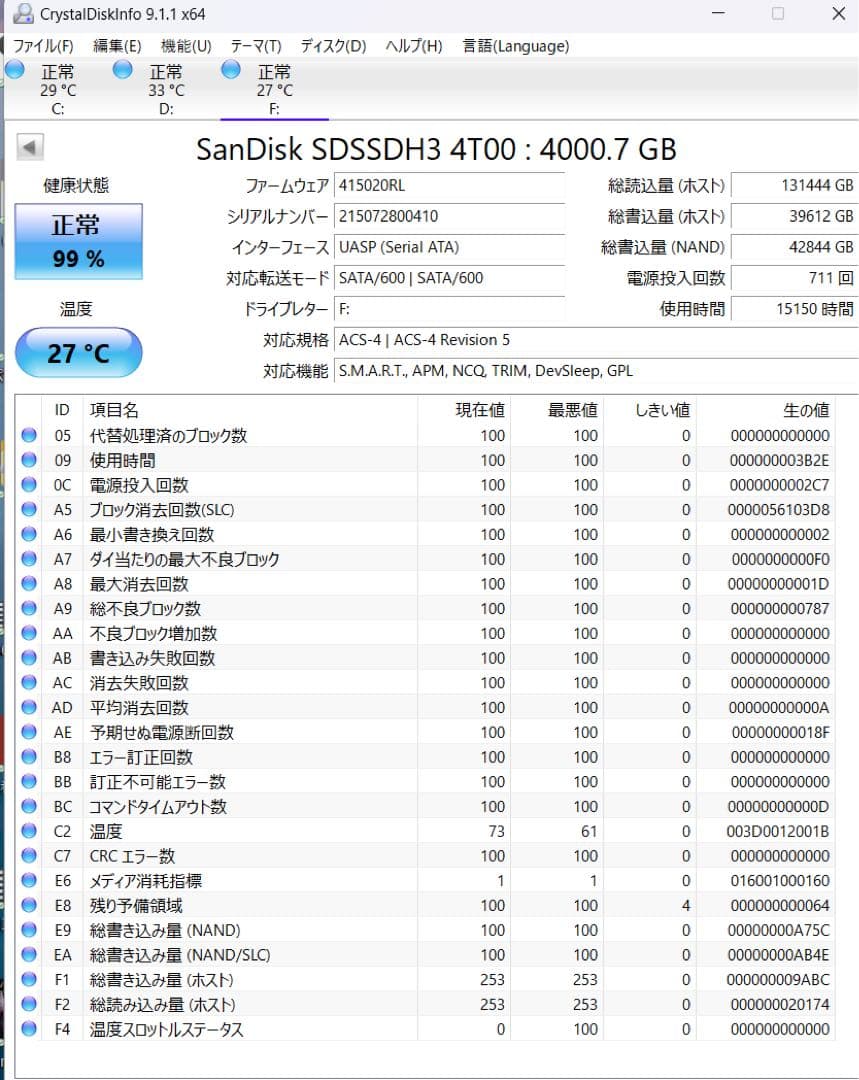 内蔵型SSD SSD 4TB (f)