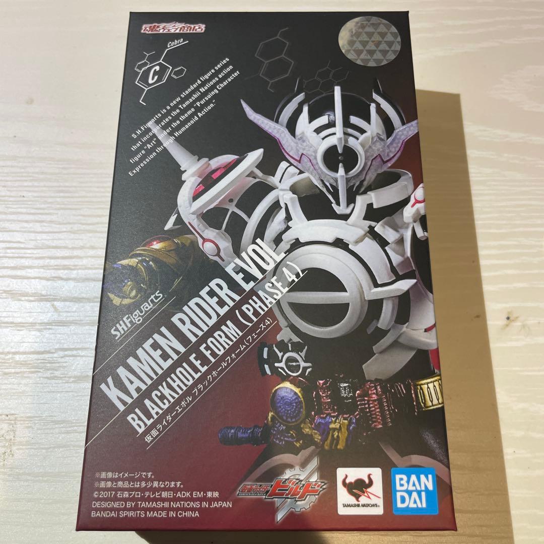 S.H.フィギュアーツ 仮面ライダーエボルブラックホールフォーム(phase4