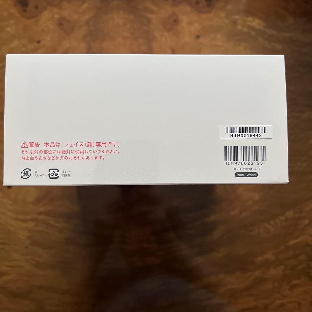 ⭐︎専用　ReFa フェイス専用美顔器 ブラックウッド