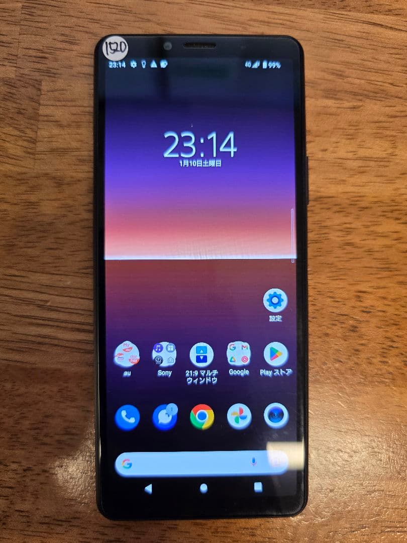 Xperia 10 II ◇ au SOV43 ガラスコーティング剤セット - メルカリ