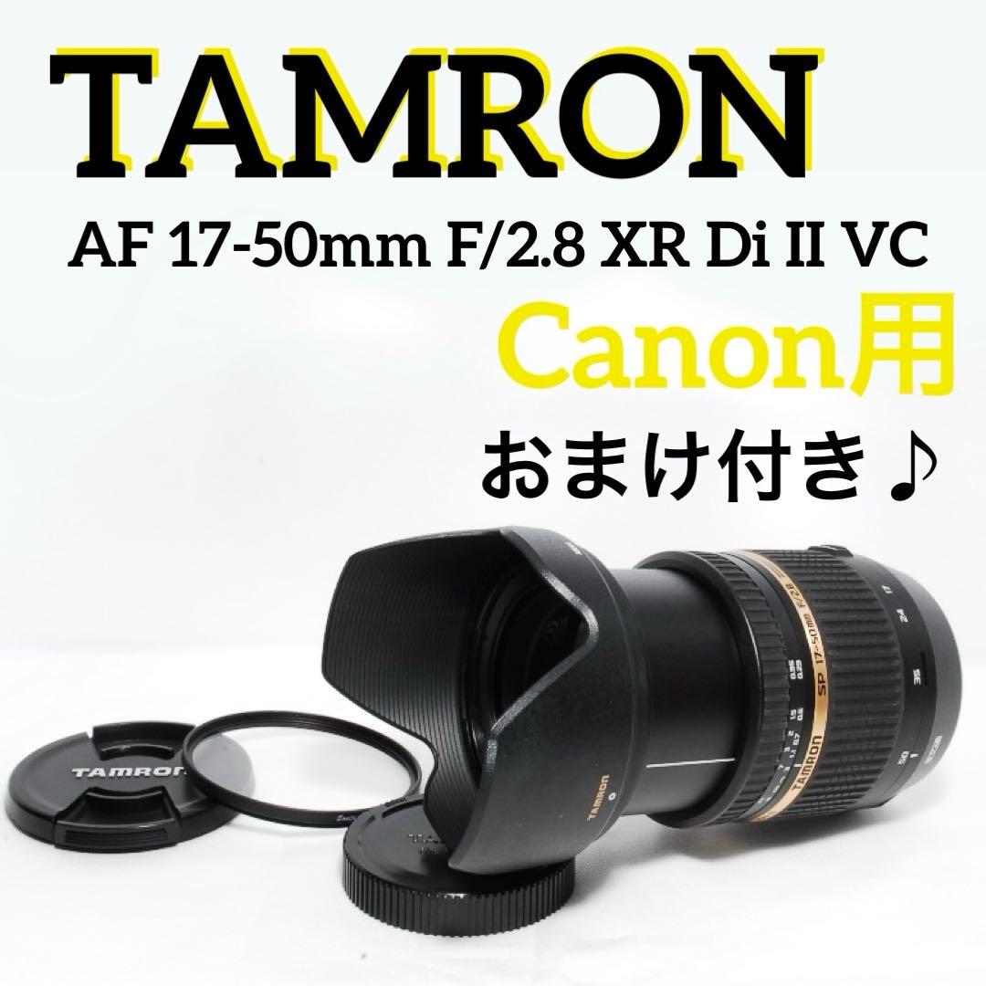 ✨美品✨ TAMRON SP 17-50mm F2.8 Canon用 大口径 Amazon.com : Tamron SP AF 17-50mm F/2.8 XR LD Di-II Aspherical (IF