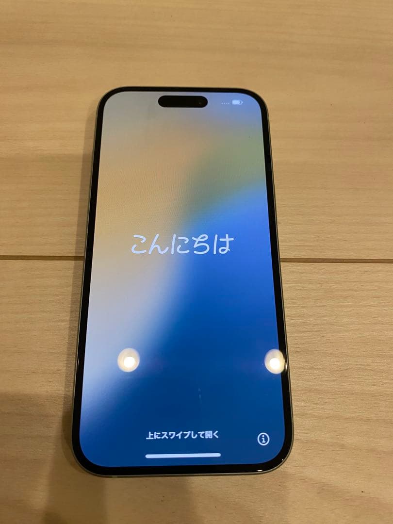 ほぼ新品 Apple iPhone 15 グリーン 本体