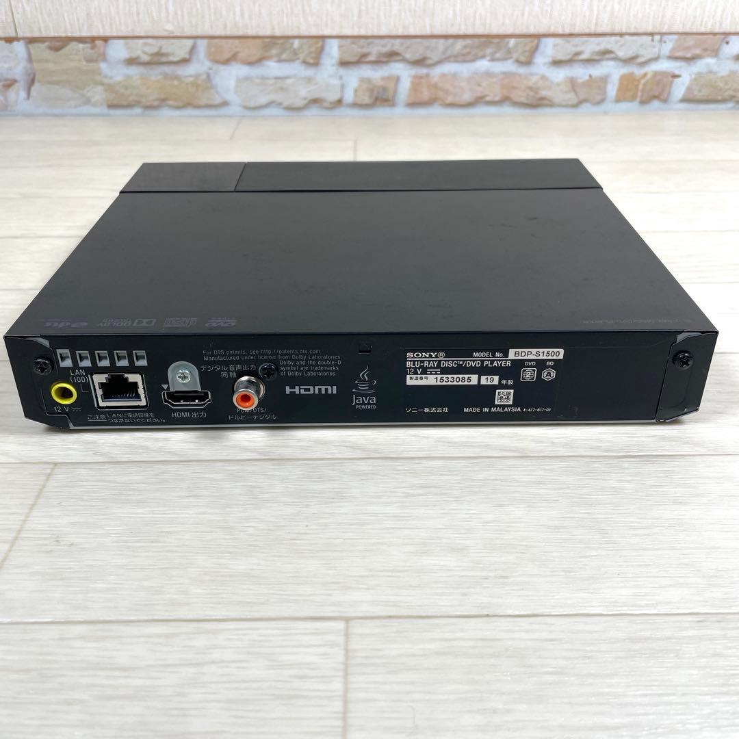 SONY BDP-S1500 ブルーレイプレーヤー BD HDMI付　動作確認済