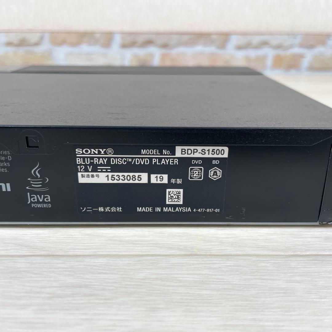SONY BDP-S1500 ブルーレイプレーヤー BD HDMI付　動作確認済
