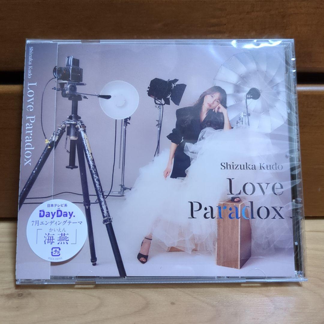 工藤静香 Love Paradox - メルカリ