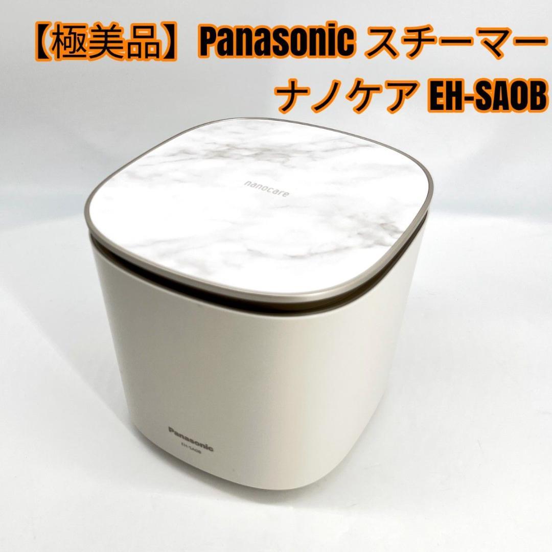【極美品】Panasonic スチーマー ナノケア EH-SA0B 概要 スチーマー ナノケア EH-SA0B | フェイスケア（スチーマー・美顔