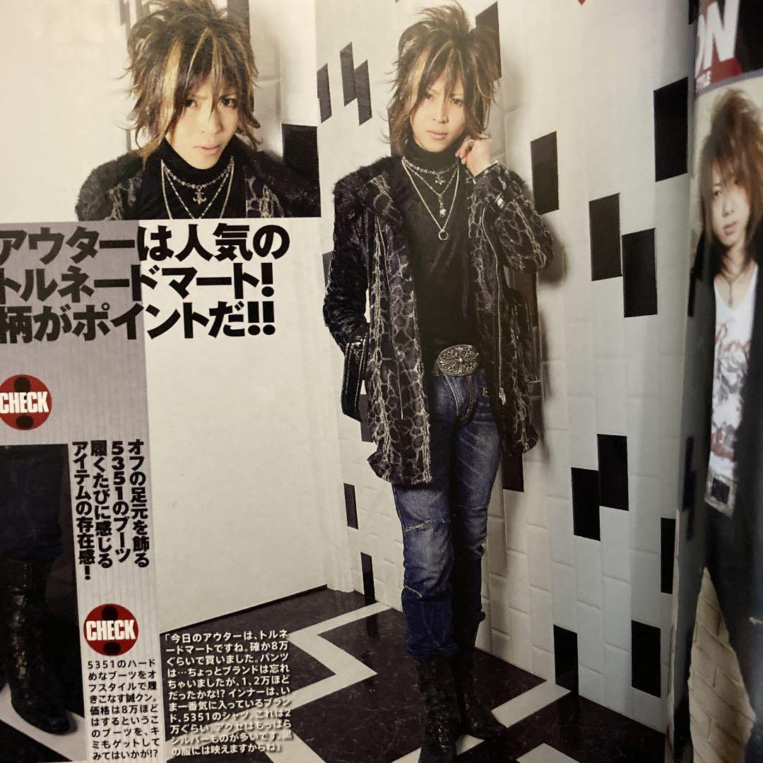 トルネードマート超激レアワイルドキャットカタログ商品 - メルカリ