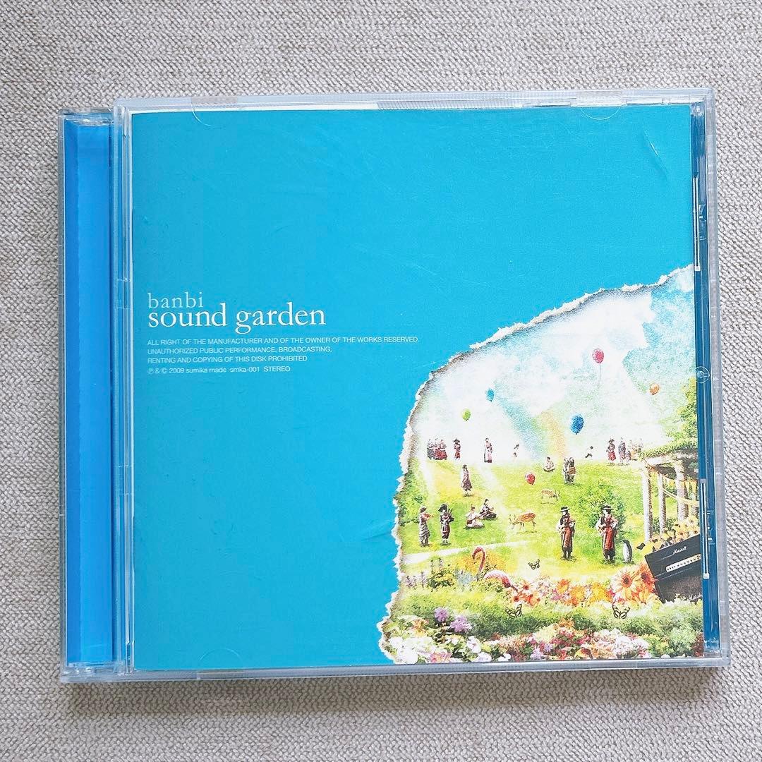 廃盤】banbi バンビ sound garden サウンドガーデン CD - メルカリ