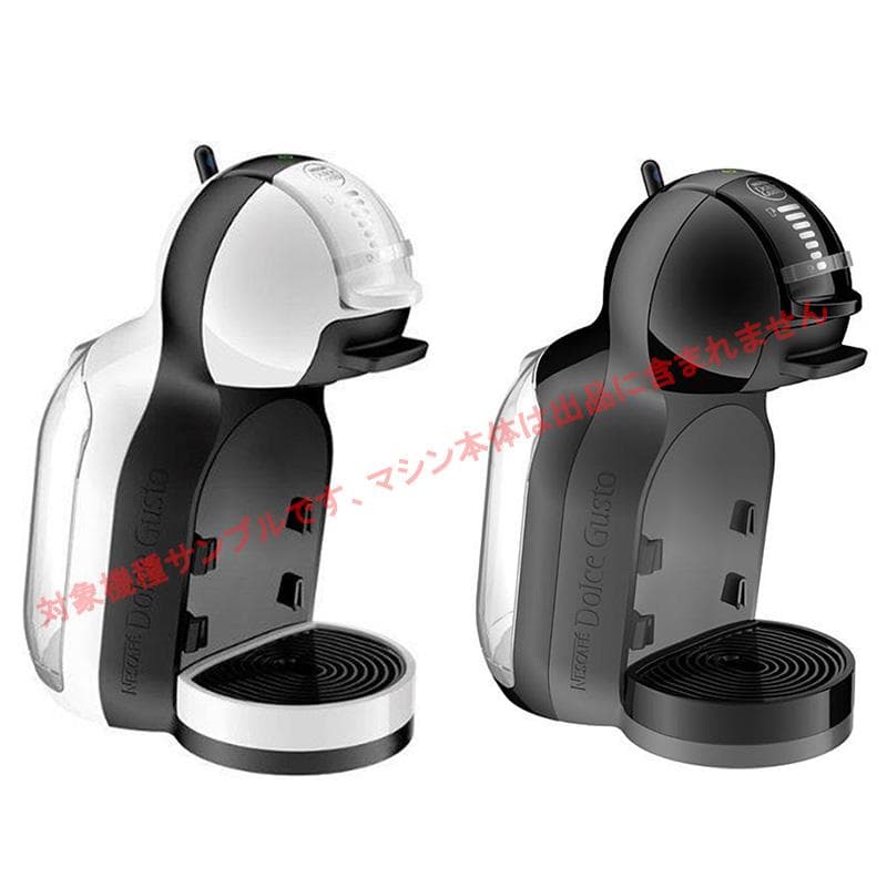 ネスカフェ ドルチェグスト ミニミー カプセルホルダー ブラック