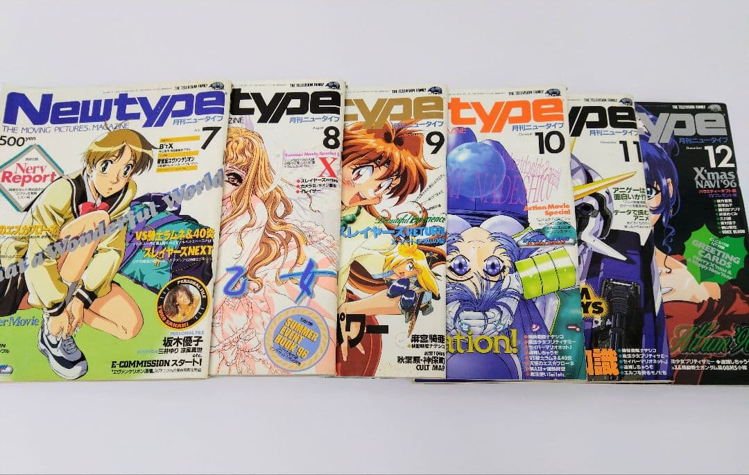 月刊ニュータイプ 1996年 12冊 - メルカリ