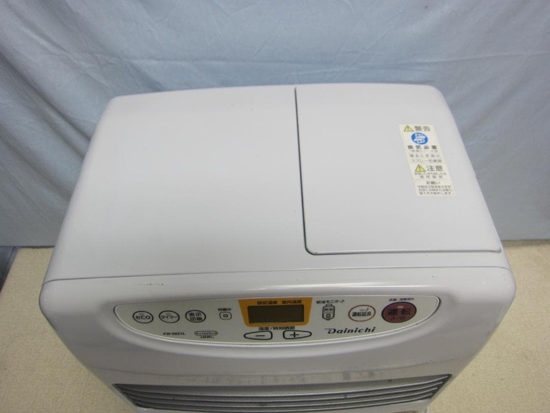 【S9666】整備済 石油ファンヒーター ダイニチ FW-5621L