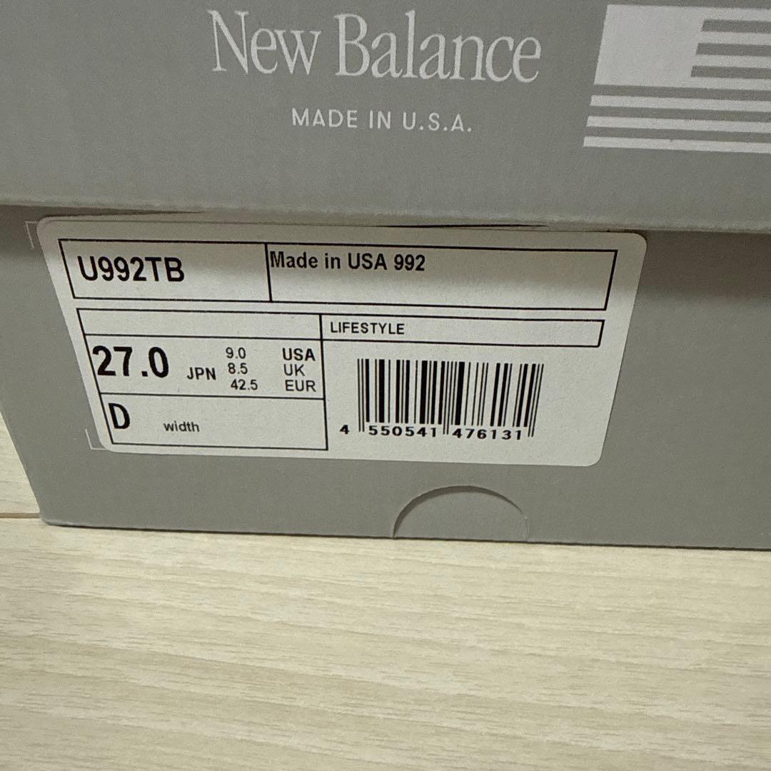 ニューバランス992　トリプルブラック　27.0cm