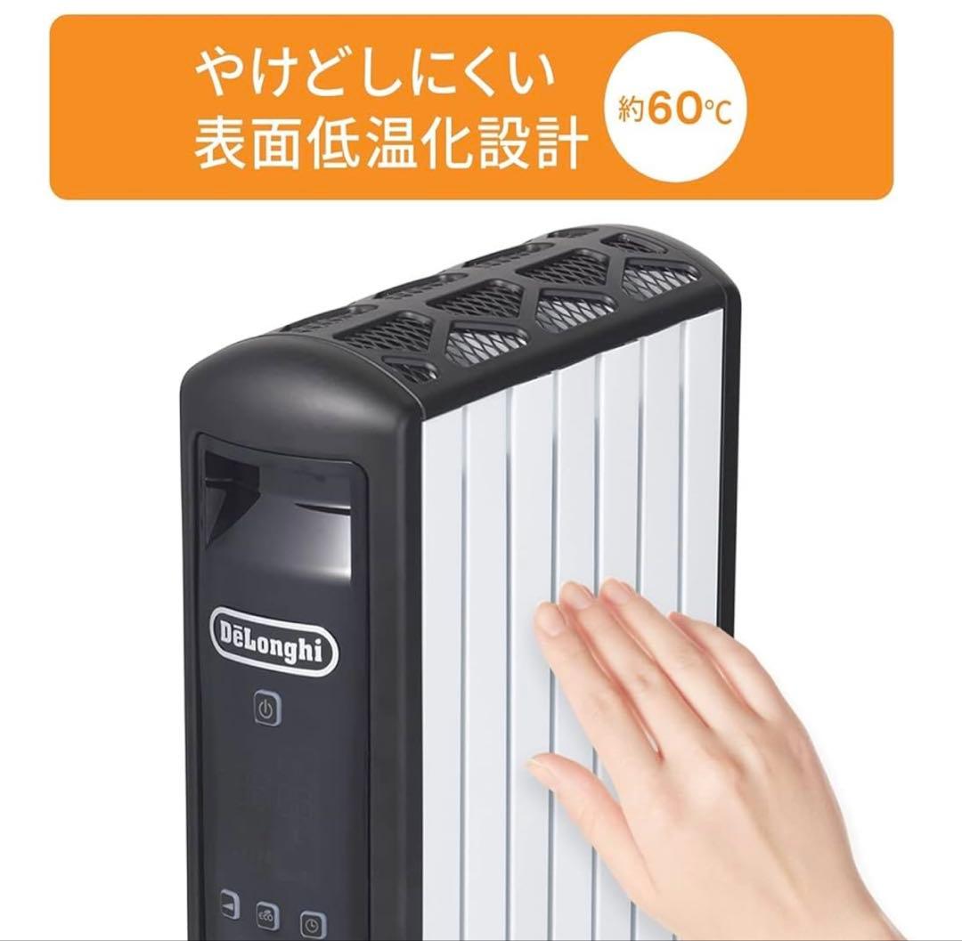 【美品】デロンギ マルチダイナミックヒーター MDHU09-PB 6-8畳