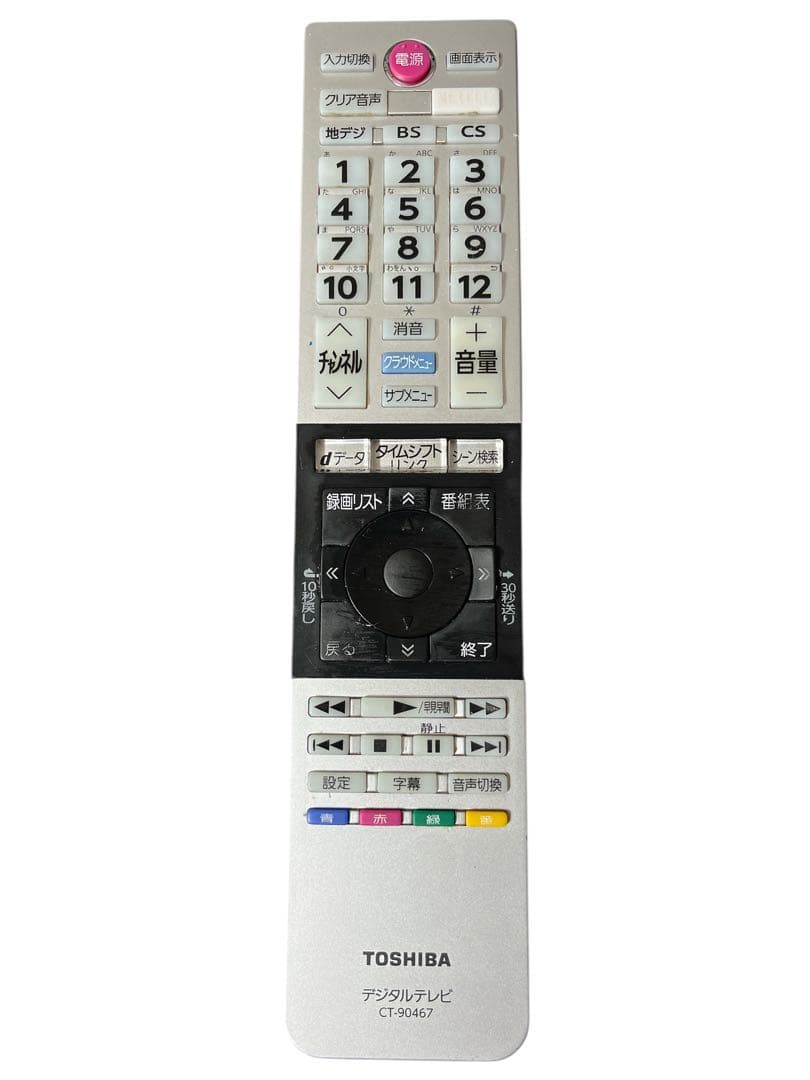 TOSHIBA 東芝 液晶テレビ 50M500X 2016年製 50インチ