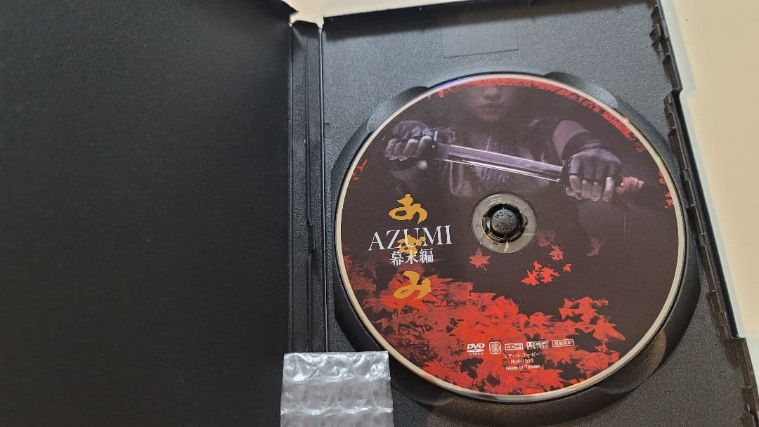 あずみ AZUMI DVD 2枚組