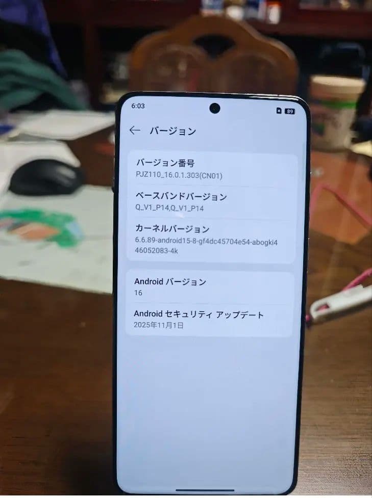 スマートフォン本体 oneplus 13