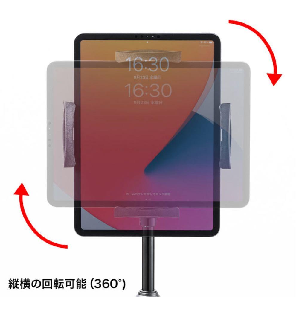 SANWA SUPPLY 高さ可変機能付きiPad タブレットスタンド