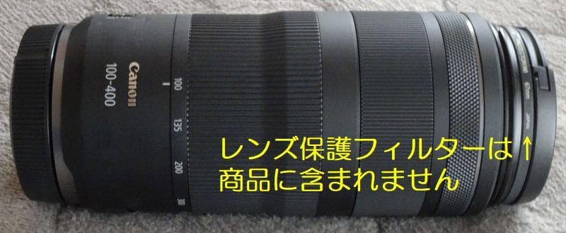 Canon RF100-400mm F5.6-8 IS USM レンズ+別売2点