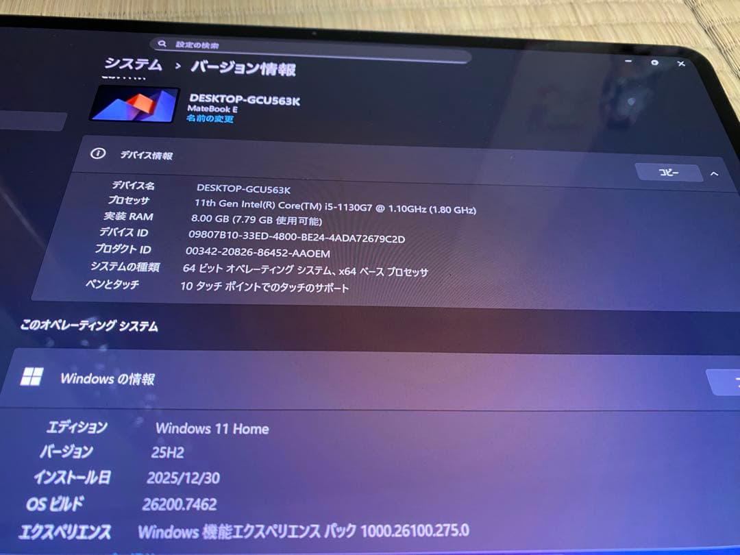 限定セールHuawei MateBook E 12.6インチ キーボード、ペン付