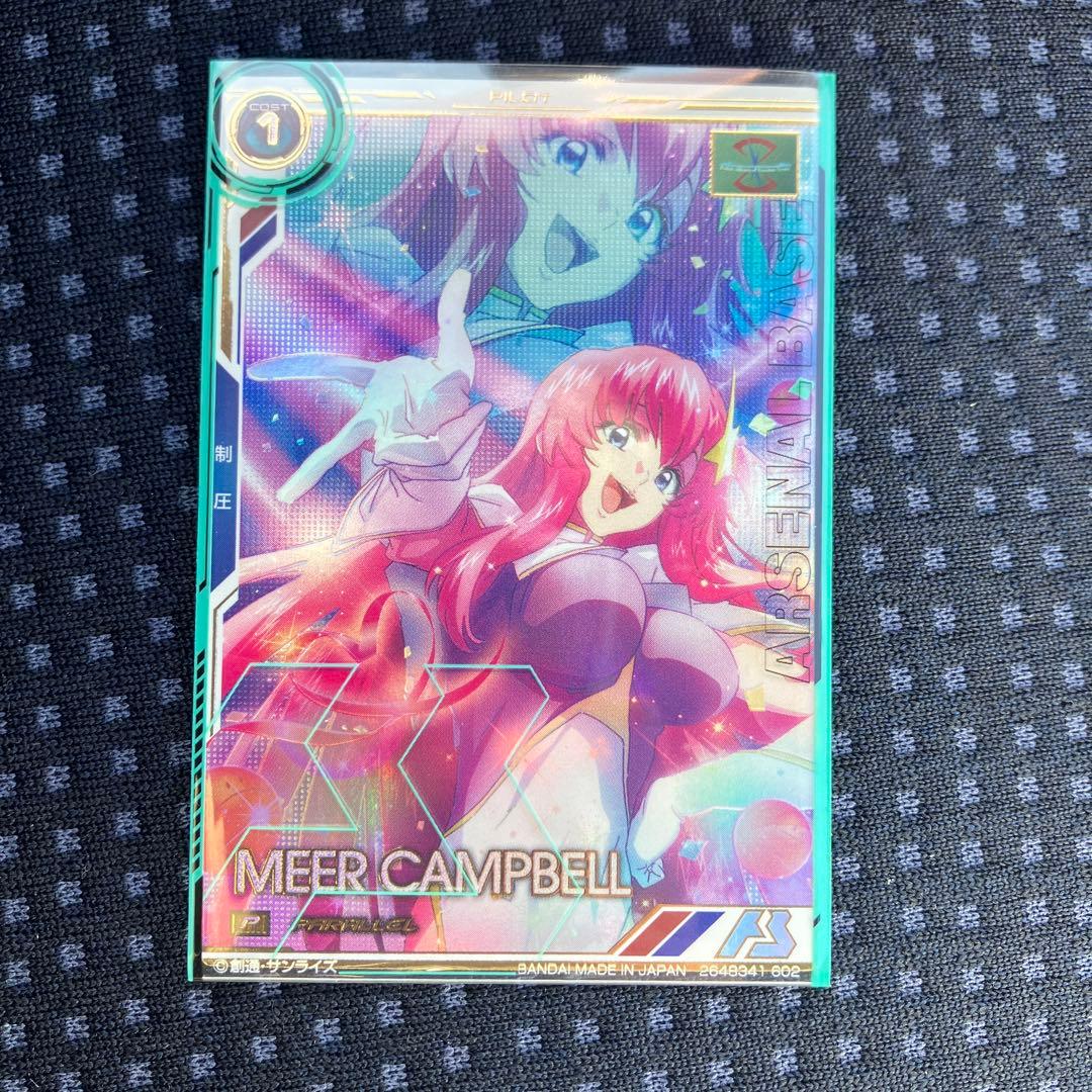 ガンダムアーセナルベース ミーア・キャンベル パラレル - メルカリ