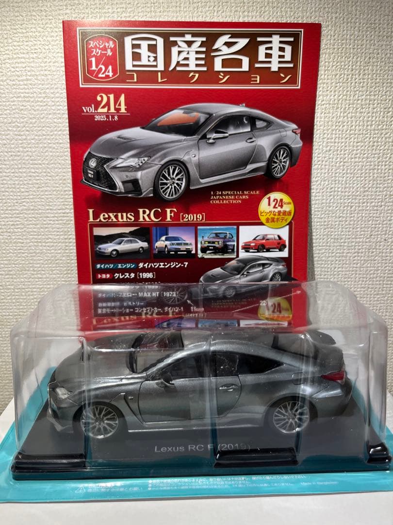 国産名車コレクション1/24 レクサス RCF 新品未使用 - メルカリ