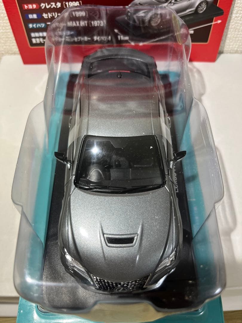 国産名車コレクション1/24 レクサス RCF 新品未使用 - メルカリ