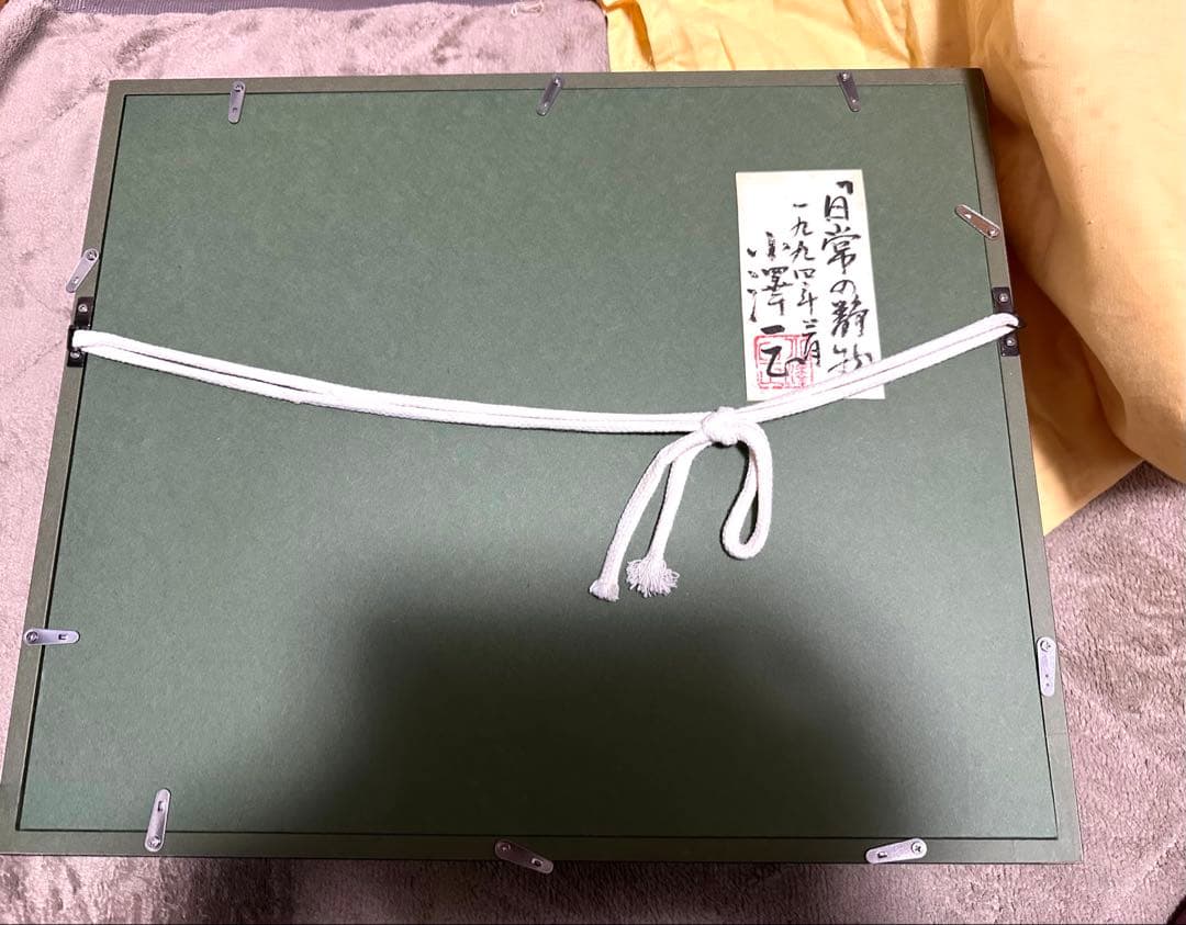 真作　小澤一正「日常の静物」1994年作　油彩サムホール　写実　リアリズム　額装