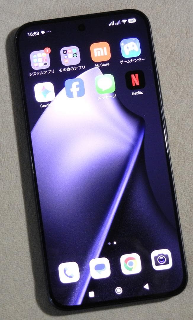 Xiaomi 15T 5G 6.83' Sim Free 極美品 ケース付