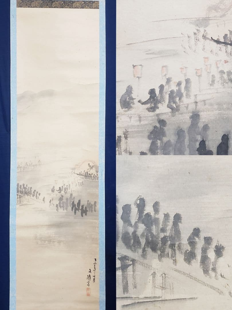 【夕涼み河川敷図】前川文嶺 958 影絵　掛け軸　肉筆 夕涼み河川敷図】前川文嶺 958 影絵 掛け軸 肉筆 - メルカリ