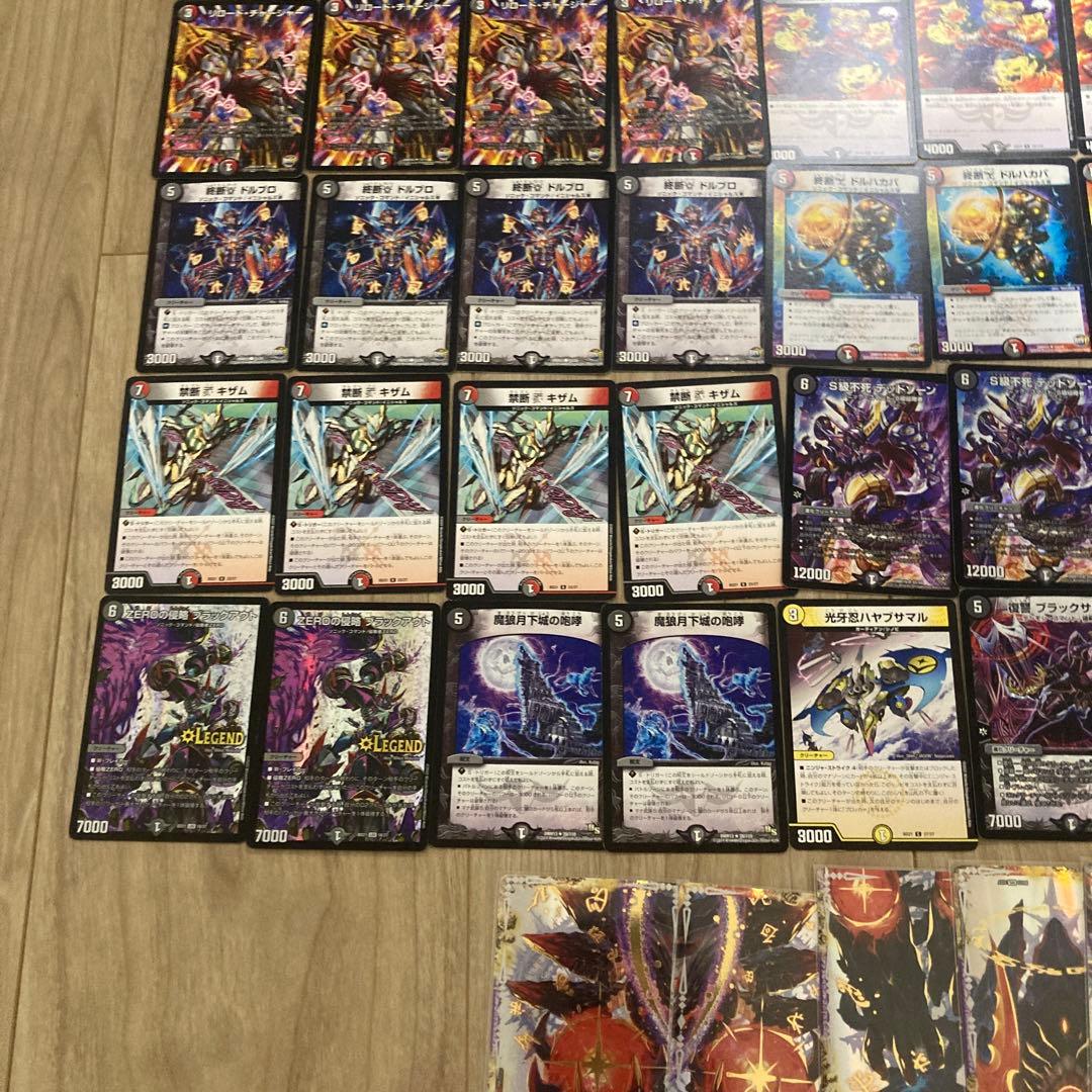 赤黒ドルマゲドン 新章DM ゲートボール デュエマ - メルカリ