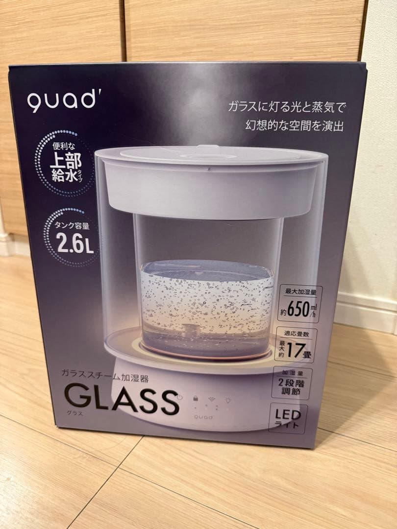 【新品】ガラススチーム加湿器 GLASS アイボリー　QUADS クワッズ ヨドバシ.com - QUADS クワッズ ガラス スチーム加湿器 GLASS（グラス