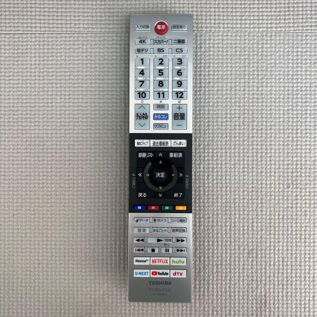 東芝 液晶テレビ REGZA 43Z730X 43V型 2021年製