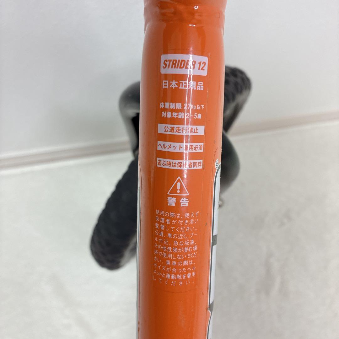STRIDER SPORT 12インチ オレンジ 日本正規品 スポーツモデル - メルカリ