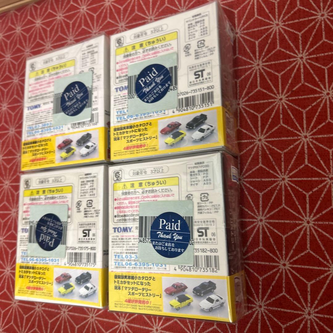 720 トミカ マツダロータリースポーツヒストリー RX-7モデル 4台