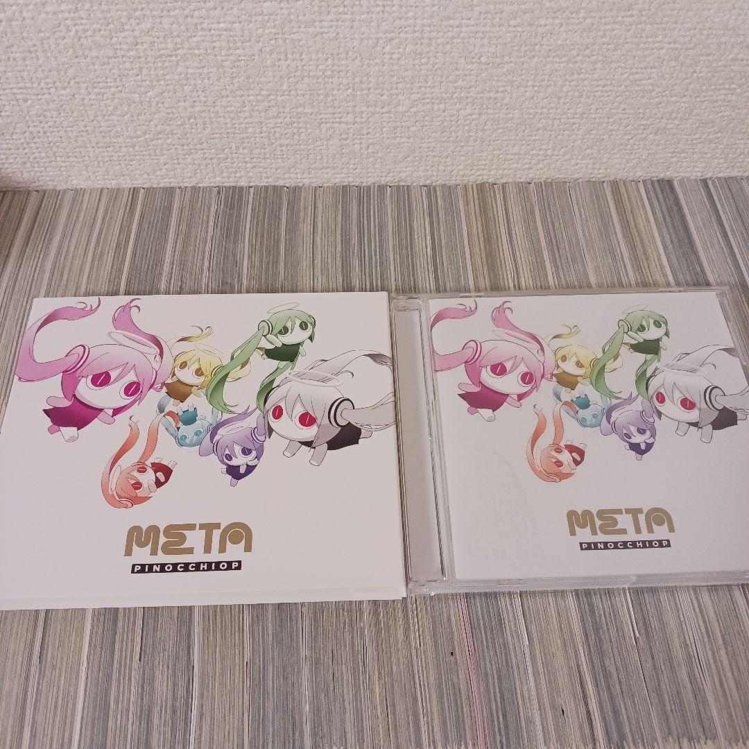 ピノキオピー META CD - メルカリ