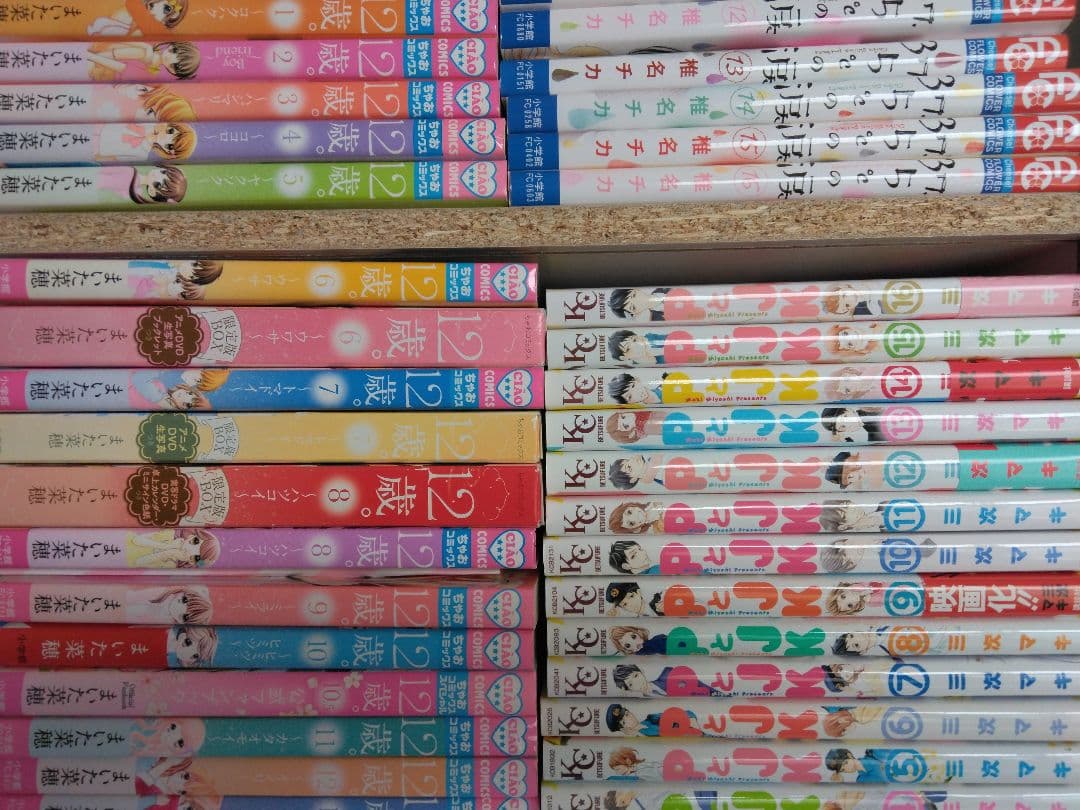 PとJK 1-16　12歳。1ー20巻　64冊セット